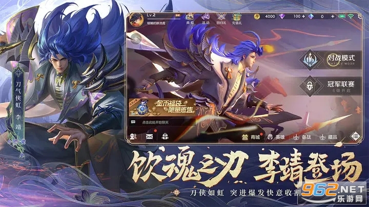 曙光英雄官方版 安装最新版v1.1.0.0.23