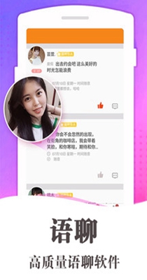 缘分百分百截图0