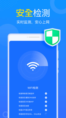 WiFi小财神.jpg