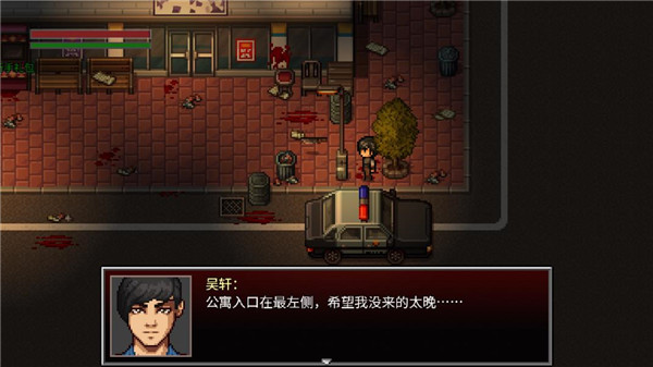 全城感染游戏官方版截图2