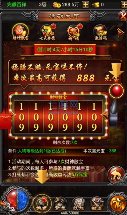 复古中变老版本 v1.0.4