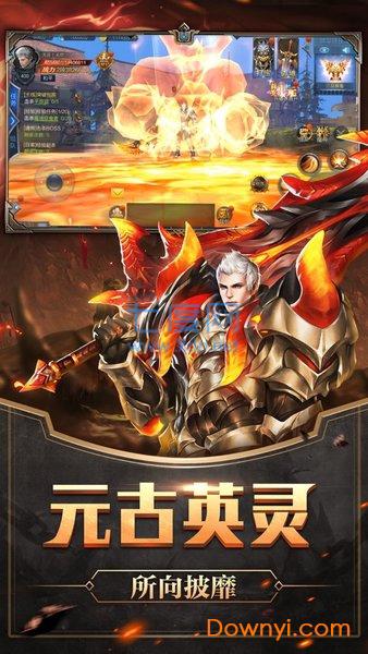 地平线黄昏截图0