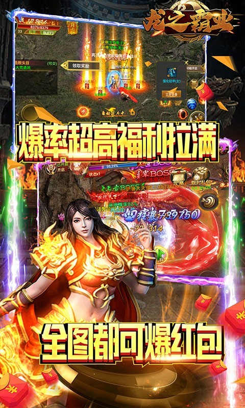 龙之霸业无限转职 2023-04-17 13:53