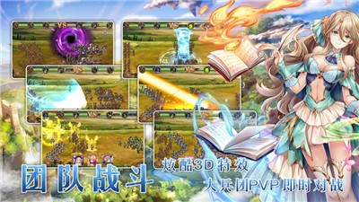 萌次元契约 2024-06-25 15:08