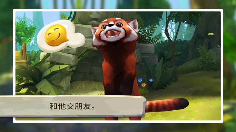 我的小熊猫 v3.0.5