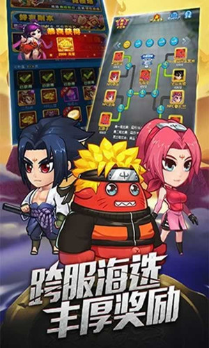 开心大魔王手游