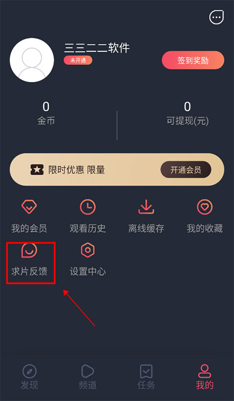 泰剧兔官方正版