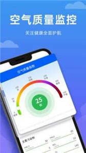 向阳天气预报