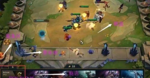 云顶之弈最新版