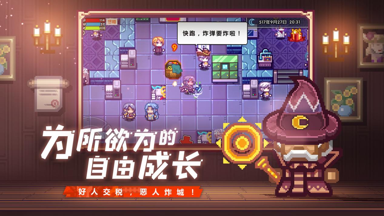 伊洛纳截图3