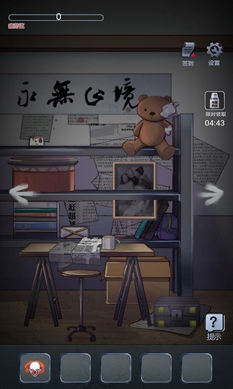 午夜的冒险游戏.jpg