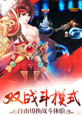 神经侠侣截图0