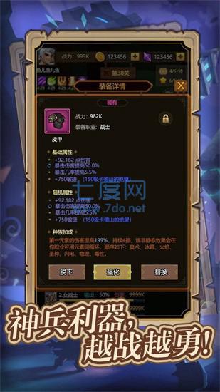 异世界当欧皇截图0