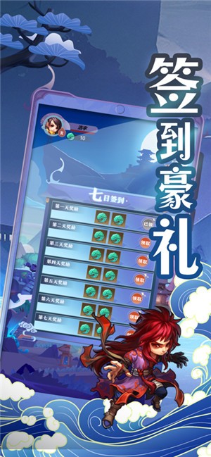 修仙奇遇录  V 1.0