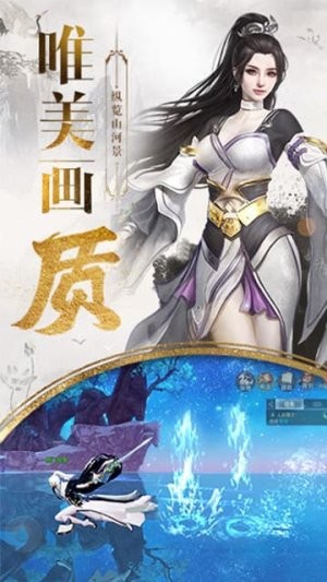 九州行之剑在江湖截图0