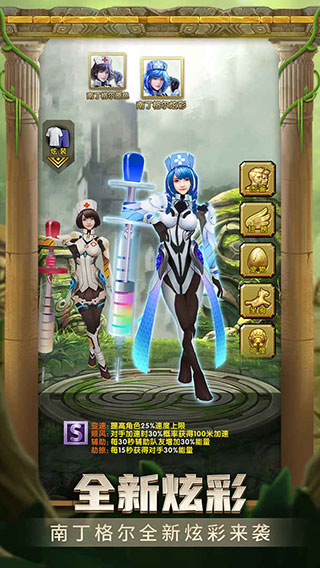 神庙逃亡2官方版截图1