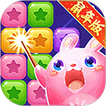 爱上消消乐红包版