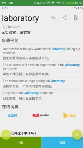 手撕单词.jpg