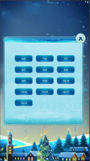 马良一笔画截图1