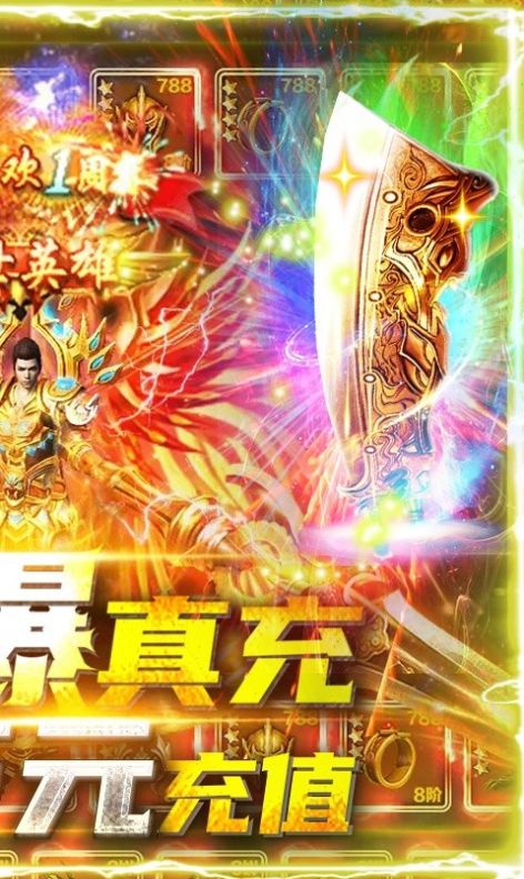 狂神裁决手游官方版 截图3