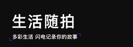 黄油拍照