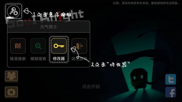 7723游戏盒