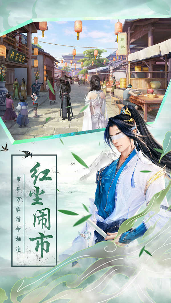 我在江湖永夜帝君