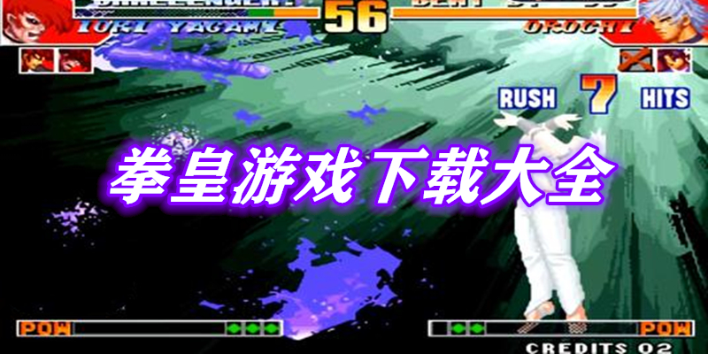 校园女孩战斗王