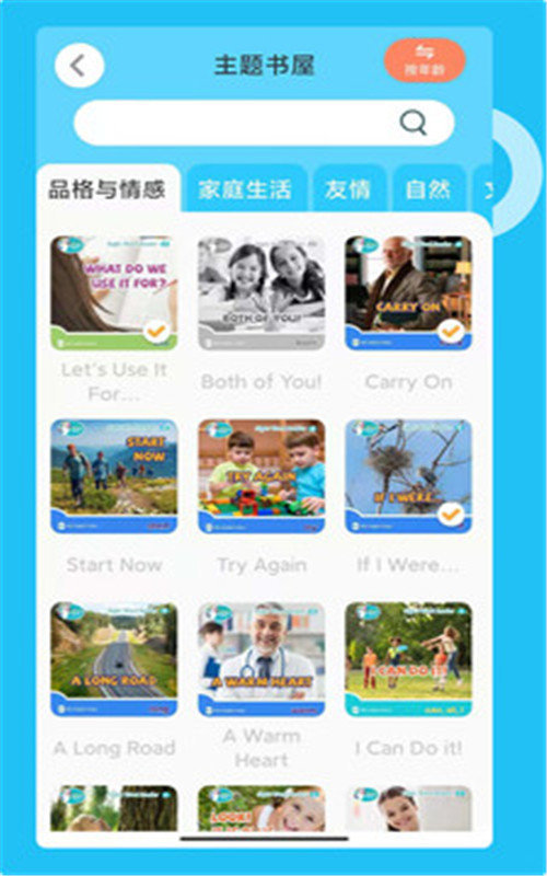 知了阅读馆截图0
