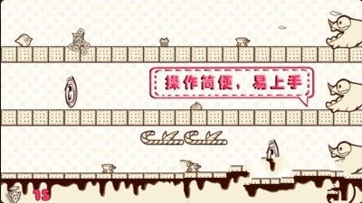 布丁跑酷游戏最新正版下载  v3.4.3