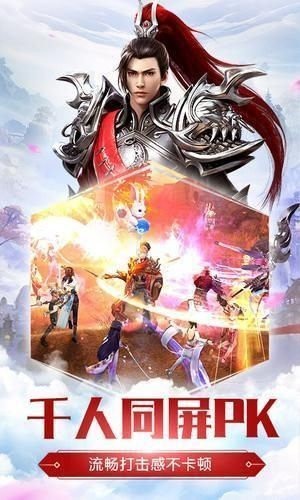 九州庆余纪截图0
