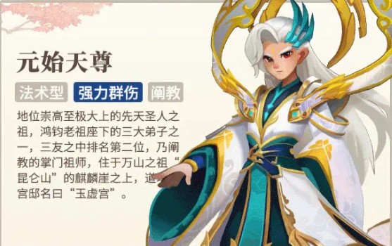 元气塔塔游戏官方版图片1