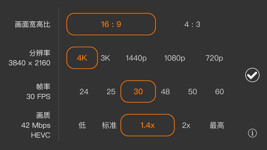 promovie专业摄影相机app下载免费苹果版图片1