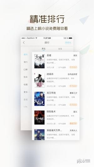 卡夜阁 版本：v3.5.0