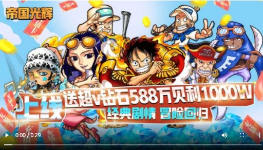 帝国光辉无限资源版