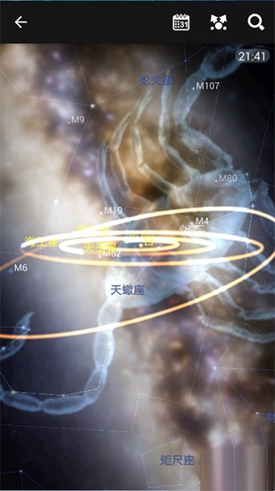 星图