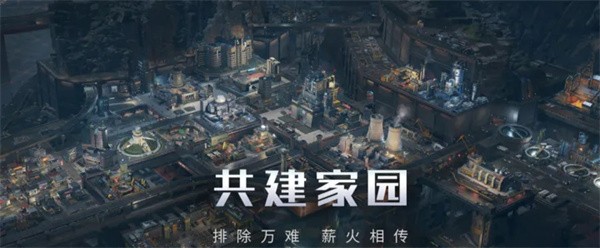流浪地球正版截图1