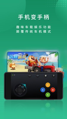 尔雅畅游截图0