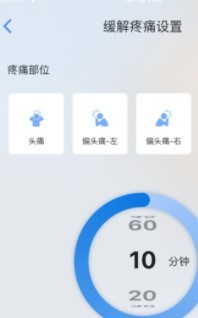 数字疗愈截图1