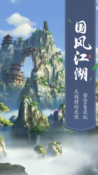 锦衣寒刀红包版截图3