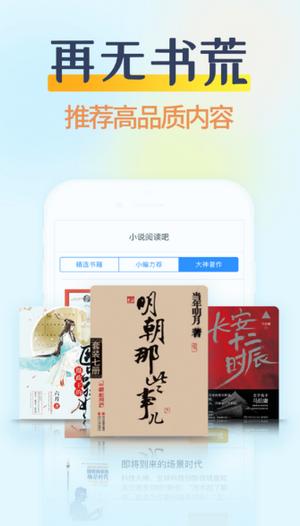 香糖阅读截图2