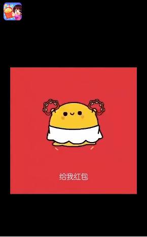 红包聊天室红包版app下载最新版图片1