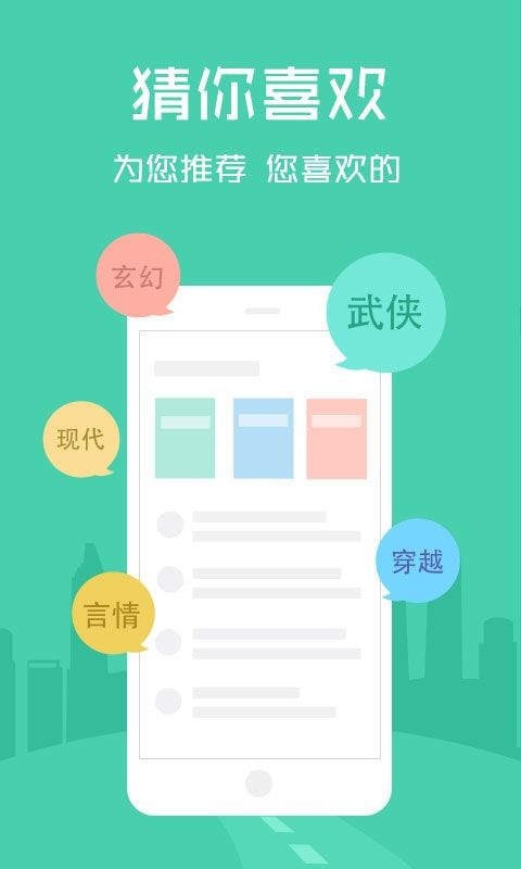 云云阅读器截图1
