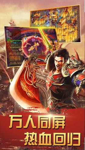 三界战歌百度 v8.4.2