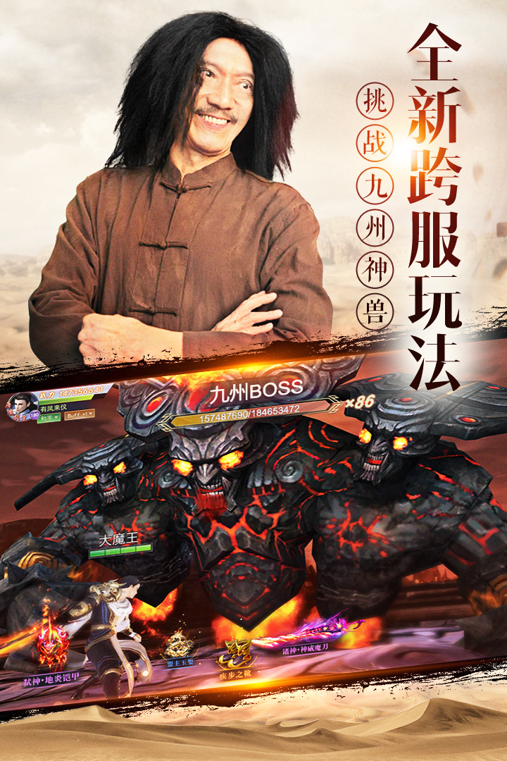 我在江湖之乱世封神 