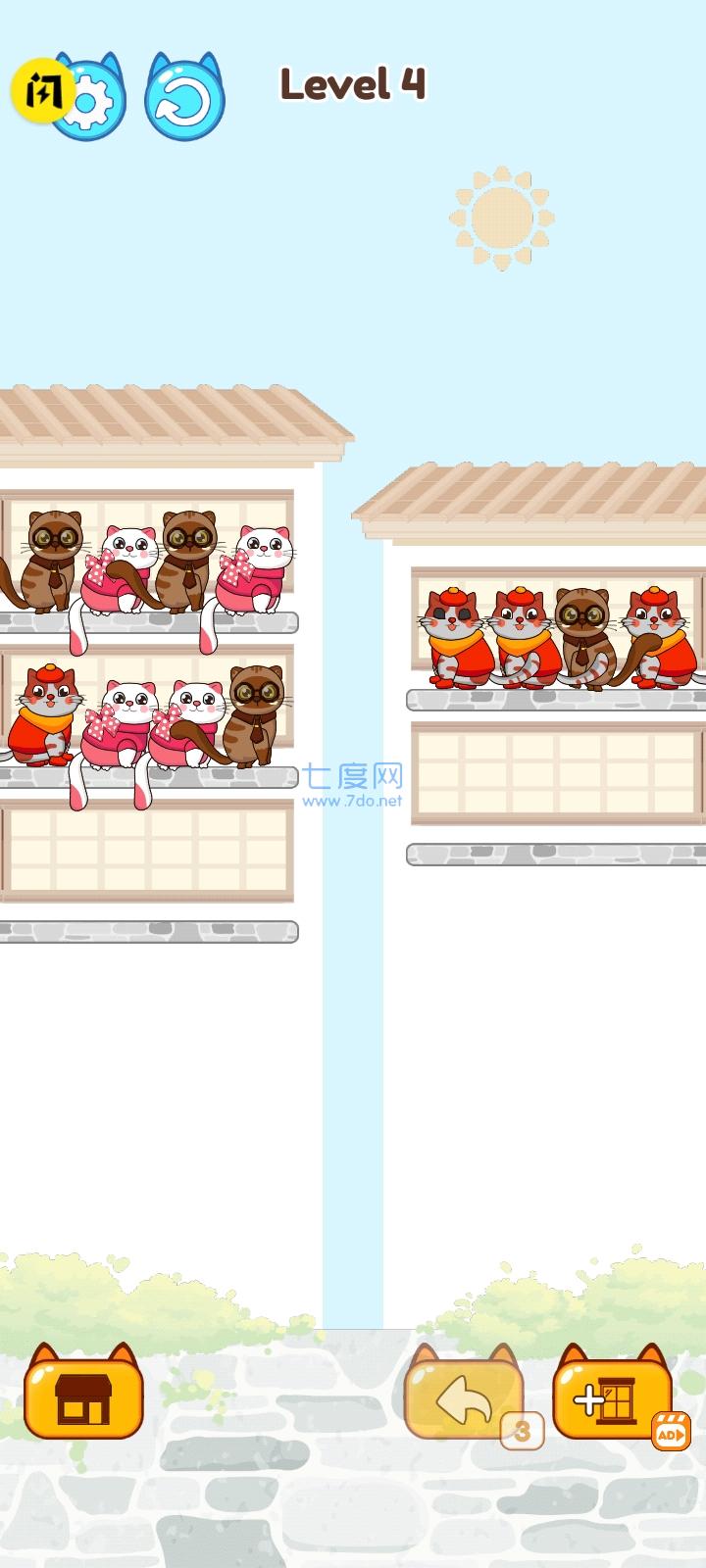 驯猫达人游戏截图2