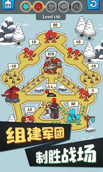 火柴人吞噬游戏安卓版图片1