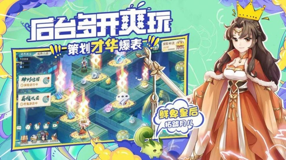 轩辕剑斩妖伏魔录 2020-07-29 17:03