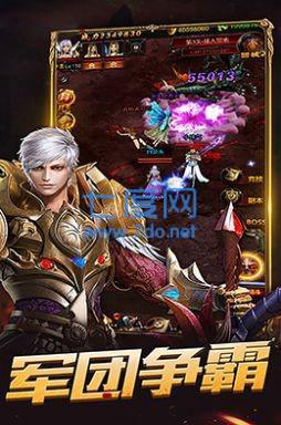 破晓神兵