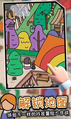 迷宫大侦探正版截图1